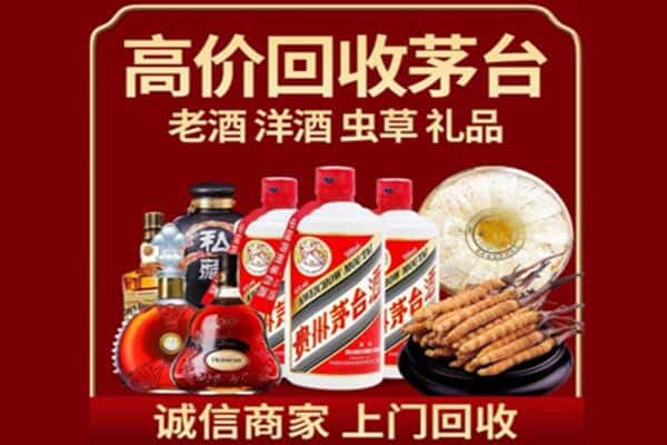 青原区诚信回收奔富