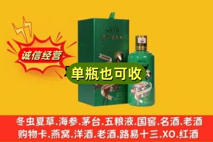 青原区诚信回收出口茅台酒